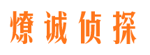 江宁寻人公司